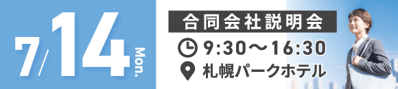 7.14