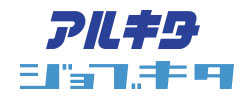 株式会社北海道アルバイト情報社