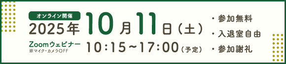 10.11OL