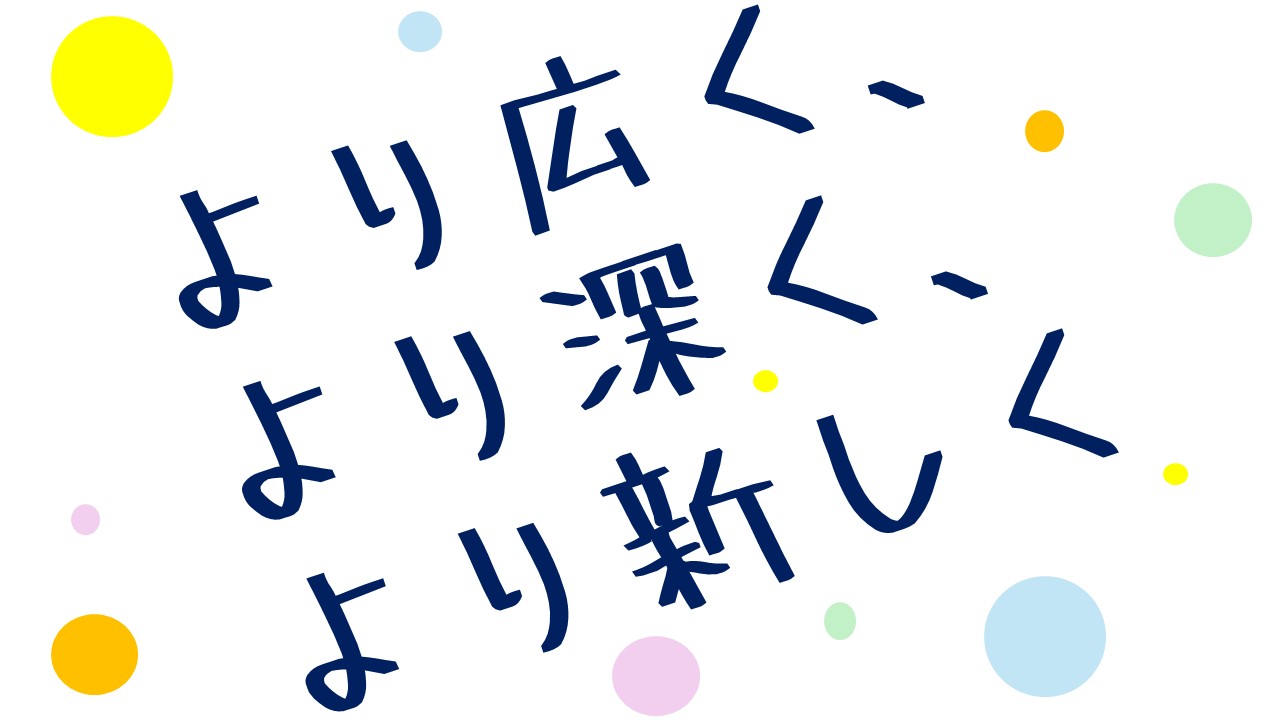 北海道三菱電機販売株式会社