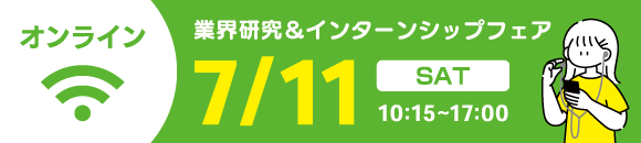 7.11OL